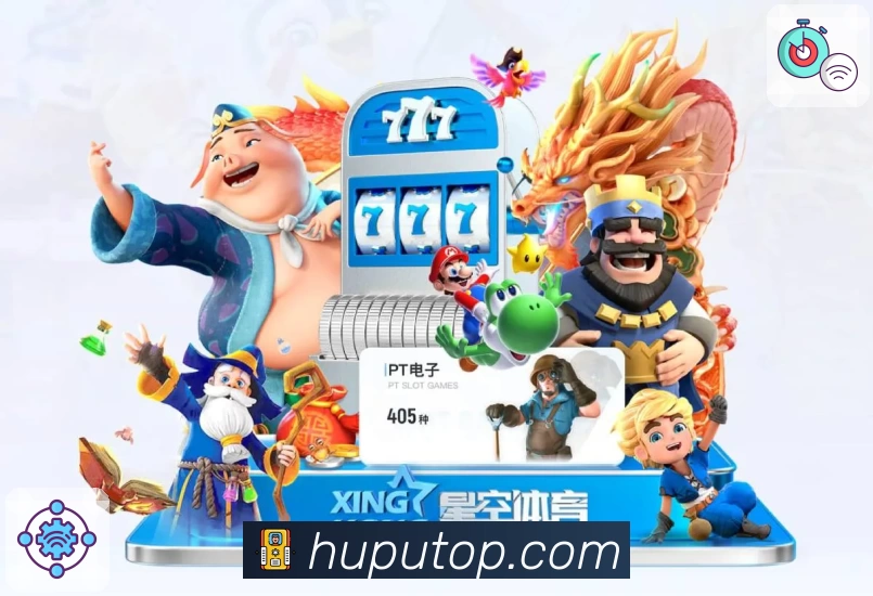 虎扑 App 展示图