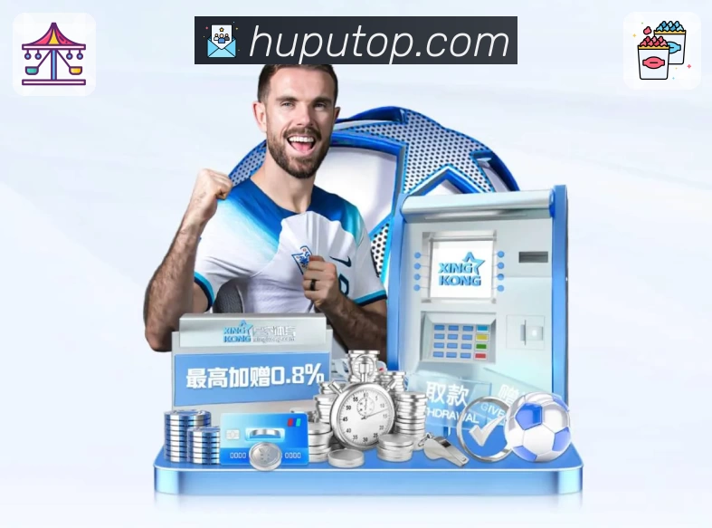 体育平台欢迎图